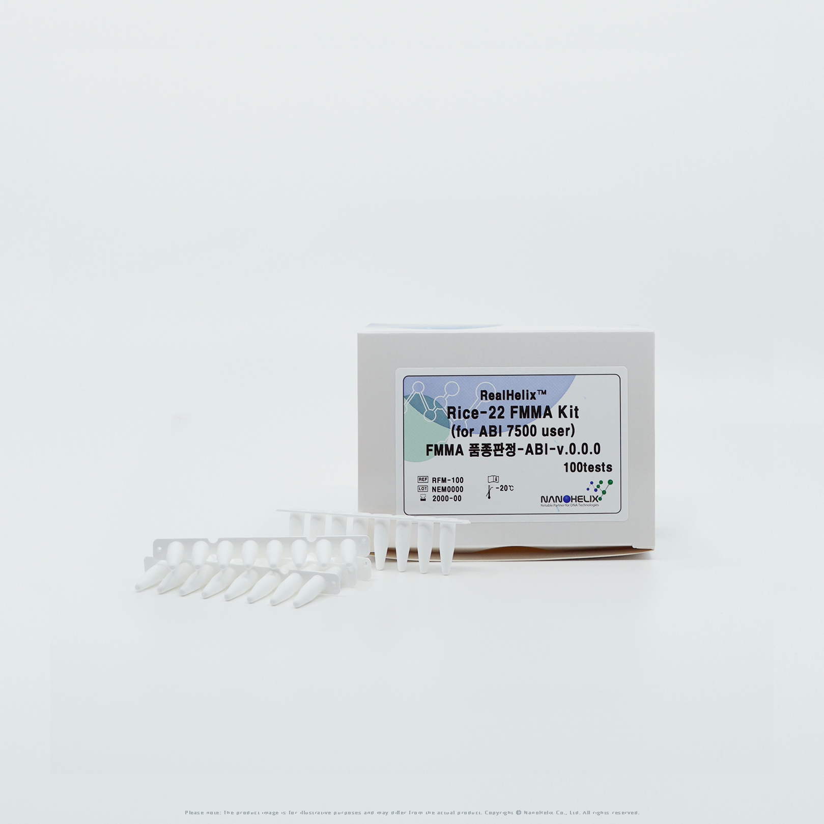 Rice-22_FMMA_Kit
